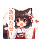 巫女服の黒髪の狐の女の子スタンプ（個別スタンプ：12）