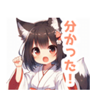 巫女服の黒髪の狐の女の子スタンプ（個別スタンプ：15）
