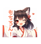 巫女服の黒髪の狐の女の子スタンプ（個別スタンプ：17）