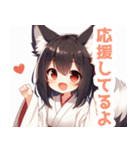 巫女服の黒髪の狐の女の子スタンプ（個別スタンプ：18）