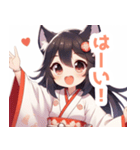 巫女服の黒髪の狐の女の子スタンプ（個別スタンプ：19）