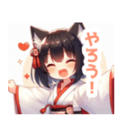 巫女服の黒髪の狐の女の子スタンプ（個別スタンプ：23）