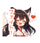 巫女服の黒髪の狐の女の子スタンプ（個別スタンプ：24）