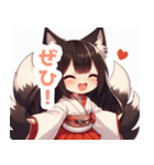 巫女服の黒髪の狐の女の子スタンプ（個別スタンプ：26）
