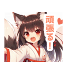 巫女服の黒髪の狐の女の子スタンプ（個別スタンプ：29）