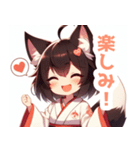 巫女服の黒髪の狐の女の子スタンプ（個別スタンプ：30）