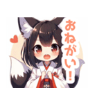 巫女服の黒髪の狐の女の子スタンプ（個別スタンプ：36）