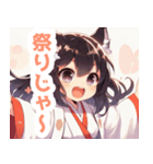 巫女服の黒髪の狐の女の子スタンプ（個別スタンプ：37）