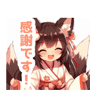 巫女服の黒髪の狐の女の子スタンプ（個別スタンプ：38）