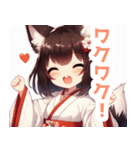 巫女服の黒髪の狐の女の子スタンプ（個別スタンプ：39）