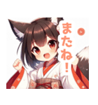 巫女服の黒髪の狐の女の子スタンプ（個別スタンプ：40）