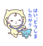 ベイビーホップ・パステル(ずっと使える）（個別スタンプ：11）