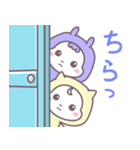 ベイビーホップ・パステル(ずっと使える）（個別スタンプ：13）