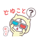 ベイビーホップ・パステル(ずっと使える）（個別スタンプ：16）