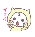ベイビーホップ・パステル(ずっと使える）（個別スタンプ：19）