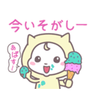 ベイビーホップ・パステル(ずっと使える）（個別スタンプ：21）