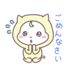 ベイビーホップ・パステル(ずっと使える）（個別スタンプ：25）