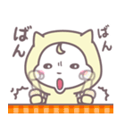ベイビーホップ・パステル(ずっと使える）（個別スタンプ：32）