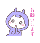 ベイビーホップ・パステル(ずっと使える）（個別スタンプ：37）
