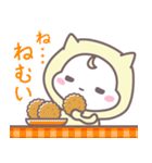 ベイビーホップ・パステル(ずっと使える）（個別スタンプ：38）