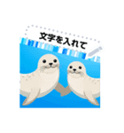 海と水族館の動物 メッセージスタンプ（個別スタンプ：2）