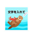 海と水族館の動物 メッセージスタンプ（個別スタンプ：11）