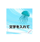 海と水族館の動物 メッセージスタンプ（個別スタンプ：22）