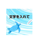 海と水族館の動物 メッセージスタンプ（個別スタンプ：23）