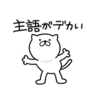 つかいやすいねこです。草々（個別スタンプ：4）