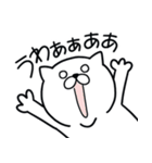 つかいやすいねこです。草々（個別スタンプ：5）