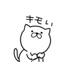つかいやすいねこです。草々（個別スタンプ：6）