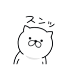 つかいやすいねこです。草々（個別スタンプ：7）