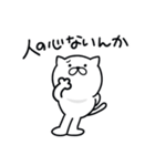 つかいやすいねこです。草々（個別スタンプ：8）