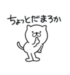 つかいやすいねこです。草々（個別スタンプ：9）