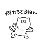 つかいやすいねこです。草々（個別スタンプ：10）