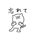 つかいやすいねこです。草々（個別スタンプ：11）