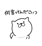 つかいやすいねこです。草々（個別スタンプ：12）