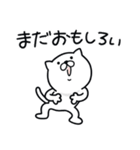 つかいやすいねこです。草々（個別スタンプ：13）