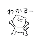 つかいやすいねこです。草々（個別スタンプ：19）