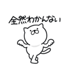 つかいやすいねこです。草々（個別スタンプ：20）