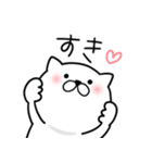 つかいやすいねこです。草々（個別スタンプ：24）