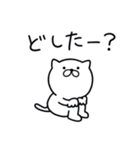 つかいやすいねこです。草々（個別スタンプ：25）