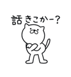 つかいやすいねこです。草々（個別スタンプ：26）