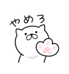 つかいやすいねこです。草々（個別スタンプ：27）