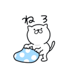 つかいやすいねこです。草々（個別スタンプ：28）
