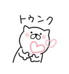 つかいやすいねこです。草々（個別スタンプ：29）
