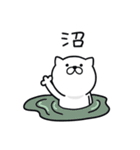 つかいやすいねこです。草々（個別スタンプ：30）