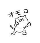 つかいやすいねこです。草々（個別スタンプ：31）