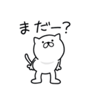 つかいやすいねこです。草々（個別スタンプ：32）