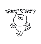 つかいやすいねこです。草々（個別スタンプ：33）
